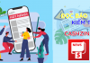 Cách kiếm tiền triệu từ đọc báo online với Cashzine 2021 Cashzine kiếm tiền từ đọc báo online trên điện thoại. Cách rút tiền và hack xu cashzine.